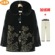 云露雅奶奶冬裝水貂毛外套中老年人女?huà)寢尨蟠a套裝太太加絨加厚毛呢大衣 黑色加絨帶毛領(lǐng)+厚褲 4XL 建議135-150斤