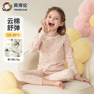 英博倫春秋季女童內(nèi)衣套裝純棉薄款兒童秋衣秋褲小女孩棉毛衫睡衣 81146 香檳 140 cm