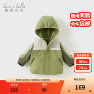 戴維貝拉（DAVE＆BELLA）男童連帽外套男寶寶上衣秋冬裝新款童裝洋氣兒童外衣女童服飾 牛油果綠【DB3241555-B】 130 cm（建議身高120-130cm）