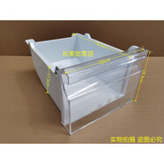 美菱冰箱冷藏凍抽屜擱架BCD-440WP9BS430WUP9BJ446WP9C452WUP9CX 上抽b1447.5.5-1