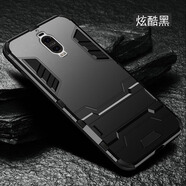 龍豈華為mate10手機殼mate9保護套全包防摔男pro硅膠m10軟殼m9個性創(chuàng)意por磨砂tl00外殼ALP-AL00全包邊 mate9pro  【典雅黑】鎧甲