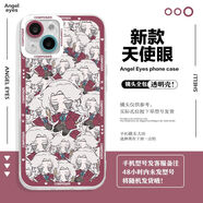 第五人格克雷伯格作曲家周邊手機殼適用vivoy53y76s蘋(píng)果14Plus一 天使眼透明殼-C2122 華為其他型號
