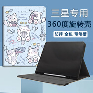 雅綠格三星平板保護套A9+/S7/S8/S9FE 11英寸電腦帶筆槽360度豎屏支架A8無(wú)磁手持S6Lite防摔軟殼s7fe外套 驚喜蝴蝶兔兔+防爆鋼化膜 三星Galaxy Tab A9 (8.7英寸)