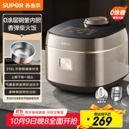 蘇泊爾（SUPOR）【國家補貼】電飯煲0涂層不銹鋼4L防溢電飯鍋金屬煲體多功能微壓家用4-5人智能預約F40F68S