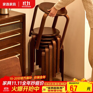 家逸凳子可疊放實(shí)木小板凳家用圓凳簡約換鞋凳餐椅子創(chuàng)意矮凳高腳凳