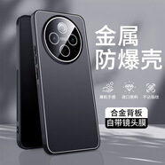 頂森vivoy300pro手機殼新款y300防摔的保護套鏡頭全包y300pro手機套散熱磨砂薄外男女不沾指紋高級感 CN冰鋁系列自帶鏡頭膜石墨黑 vivo Y300 Pro