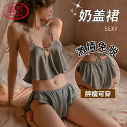 浪莎 情趣內(nèi)衣 性感睡衣女夫妻刺激房事吊帶裙免脫睡衣激情誘惑睡裙大碼小胸女蕾絲吊帶裙短褲家居服套裝