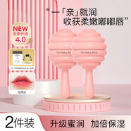 小蜜坊（Manuka bee）潤唇膏棒棒糖女親蜜潤唇棒學(xué)生無色蜂蜜潤唇球保濕滋潤秋冬防干裂 蜜桃烏龍-兩支 2.8g