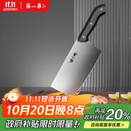 張小泉 廚房用刀家用不銹鋼切菜刀 刀具菜刀單刀 切片刀女士菜刀N5472