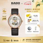 雷達（RADO）瑞士手表晶璨系列男士機械表鏤空表盤(pán)商務(wù)百搭