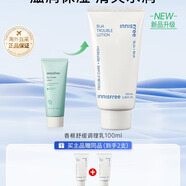 悅詩風(fēng)吟（Innisfree）香榧凈顏調(diào)理乳100ml平衡水油生日禮物男女