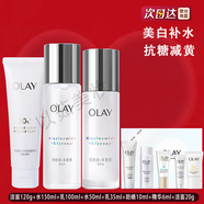 玉蘭油（OLAY）小白瓶美白補水套裝 專(zhuān)柜版抗糖減黃氣保濕緊致舒緩護膚禮盒禮物 【美白補水】潔面水乳8件套
