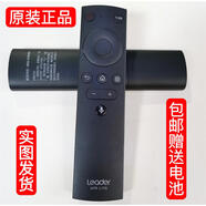 MDNG適用T55/65X2海爾Leader電視語(yǔ)音遙控器HTR-L17A U17L T75LU2 原 裝 統帥款