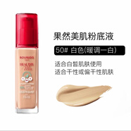 妙巴黎粉底液 50號暖凋1白