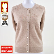 金兔品牌100純羊毛衫女中老年50-60歲媽媽秋冬針織開衫外套可機洗毛衣 駝色 【100%純羊毛/送運費險】 3XL 【建議135-150斤】