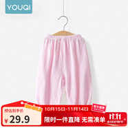 優(yōu)奇寶寶防蚊褲純棉紗布夏季薄款男兒童女燈籠褲嬰兒衣服褲子童大pp褲 防蚊褲【夏季】荊粉 73