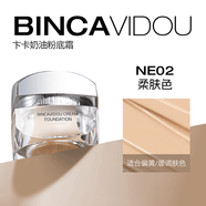 卞卡（BINCA VIDOU）卞卡奶油粉底霜持妝養膚輕薄12H全天候持妝DR 柔膚色30g*1瓶