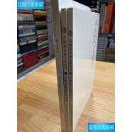 【二手9成新】五糧液企業(yè)文化叢書(shū)之：五糧液 建筑藝術(shù)鑒賞、五糧液文化案例選編、魅力五糧液三冊合售原