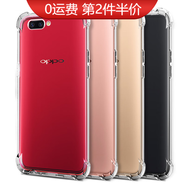 泰拉鋒 OPPO R11手機殼防摔r11Plus透明軟殼保護套男女款通用 oppo r11Plus透明氣囊防摔