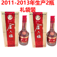 五糧液宜賓五糧液 金六福 福星高照濃香型白酒  純糧酒 禮品收藏酒 38度 475mL 2瓶 三星金六福精品