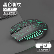 美諾熙適用聯(lián)想拯救者Y9000P游戲鼠標(biāo)機(jī)械鍵鼠套裝Y7000P無線鼠標(biāo)有R9000P筆記本電腦電競(jìng)鼠標(biāo)靜音三模 旗艦版7鍵-雙模藍(lán)牙鏈接+RGB燈效+一件桌面裂紋