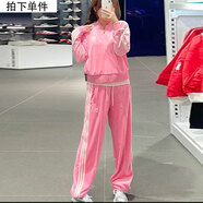 阿迪達斯 （adidas）套裝三葉草2025春季新款絲絨新年款運動服外套夾克經(jīng)典條紋絲休閑 IX4230/運動褲單件 M