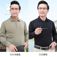 花花公子（PLAYBOY）中年高端t恤男中老年人長袖T恤純棉上衣大碼爸爸春裝40-50歲男士 C03卡其+C03黑色 M 120斤以內(nèi)