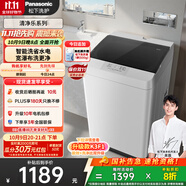 松下（Panasonic）【吳磊推薦】波輪洗衣機全自動(dòng)8公斤宿舍租房神器內衣洗衣機家用智能桶自潔 XQB80-8QA0國家補貼
