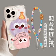 優(yōu)思頓蘋果15手機(jī)殼iPhone15promax輕薄透明16鏡頭膜全包軟殼13promax散熱防摔保護(hù)套12夏日11可愛硅膠殼 【歡樂煤球+冰淇淋掛鏈】 iPhone15