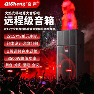 奇聲（QISHENG）大功率音響演出音箱移動(dòng)線陣遠(yuǎn)程重婚慶廣場(chǎng)舞音箱 LX-670 可
