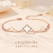 Grace Girl原創(chuàng)四葉草手鏈女士玫瑰金飾品七夕情人節(jié)生日禮物送女友