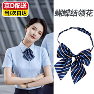 京識領(lǐng)花女職業(yè)銀行空姐郵政工裝襯衣領(lǐng)結酒店工作服免打系帶蝴蝶裝飾 【藍底金條】蝴蝶結領(lǐng)花 綁帶長(cháng)度約（29-48cm可調節）