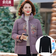 俞兆林（YUZHAOLIN）媽媽冬裝新中式立領(lǐng)棉衣時(shí)尚中老年女裝國風(fēng)羽絨棉服外套保暖棉襖 淡紫色加毛衣 XL (建議105斤以?xún)?