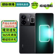 realme真我GT Neo5 二手5G手機(jī) 驍龍8+  144Hz高刷1.5K直屏 拍照游戲手機(jī) 宙夜黑【贈超級快充】 12GB+256GB（150w） 99新