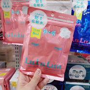 LULULUN日本cosme大賞lululun補(bǔ)水保濕面膜白皙美肌彈力修復(fù)滋潤7片 粉色補(bǔ)水保濕