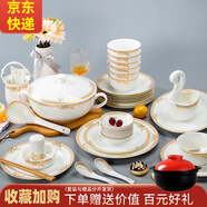 傳世瓷 碗碟套裝家用景德鎮(zhèn)歐式骨瓷碗筷陶瓷器吃飯?zhí)淄氡P子中式組合餐具 盛世歡顏60件豪華碗碟套裝