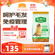 麥富迪狗糧 藻趣兒狗糧成犬糧牛肉螺旋藻 均衡營(yíng)養(yǎng)15kg/30斤