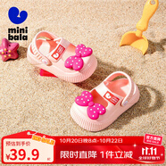迷你巴拉（minibala）童鞋兒童拖鞋夏季新款寶寶休閑透氣耐磨家居戶外涼拖鞋女 粉色 腳偏瘦的寶寶建議拍小一碼 35 碼適合腳長(zhǎng)20.1-20.8cm