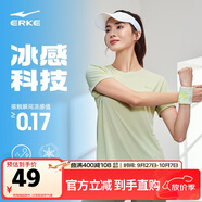 鴻星爾克運動T恤女夏季冰感短袖針織衫透氣圓領(lǐng)T戶外吸濕排汗速干衣女上衣