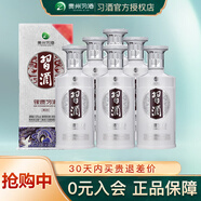 習(xí)酒【店長推薦】銀質(zhì)第三代53度500ml醬香型白酒純糧食口糧酒禮盒裝 53度 500mL 6瓶 【整箱裝】