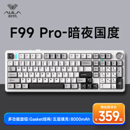 狼蛛（AULA）  F99Pro客制化機械鍵盤gasket結(jié)構(gòu)全鍵熱插拔有線藍牙無線三模連接辦公電競游戲 F99 Pro 暗夜國度-SWK鯨海軸