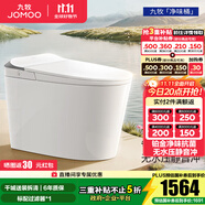 九牧（JOMOO）智能馬桶家用馬桶小戶(hù)型智能坐便器即熱烘干智能一體機(jī)智能衛(wèi)浴 首創(chuàng)鉑金除臭+零壓靜音S520I-S2 305坑距(290-390以?xún)?nèi)選擇)