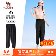 駱駝（CAMEL）速干運(yùn)動褲女透氣梭織束腳休閑褲子 J25BABLH049 幻影黑 M