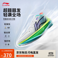 李寧超輕2025籃球鞋男鞋輕量透氣減震回彈專業(yè)比賽運動鞋ABAV007