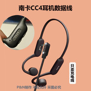 P&N南卡運動耳機(jī)充電線 適用RUNENR2/CCII/CC3/CC4/pro3磁吸快充下載 Runner CC4充電數(shù)據(jù)線