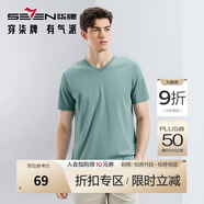 柒牌V領短袖T恤男夏季新款時尚休閑涼感打底體恤衫【冰藻泥】1630 灰綠 M (170)