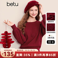 百圖betu女裝2025春季新款毛衣圓領(lǐng)寬松立體花朵裝飾毛衣女2501T05 紅色 S