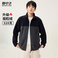 雪中飛春季換新時(shí)尚保暖立領(lǐng)抓絨上衣男女情侶款潮流撞色戶外搖粒絨外套 藏青色 175/96A