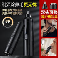 O.BVEN 【剃須刀+鼻毛頭】 便攜式電動剃須刀充電男士刮胡刀USB車載旋轉(zhuǎn)式胡須刀單頭學(xué)生送禮品男友父親 黑色單剃須刀+鼻毛頭