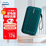 飛利浦（PHILIPS）BT3900 音樂手包 超薄隨身藍(lán)牙音箱便攜式無線低音炮音響播放器桌面戶外防水迷你小寶石藍(lán)